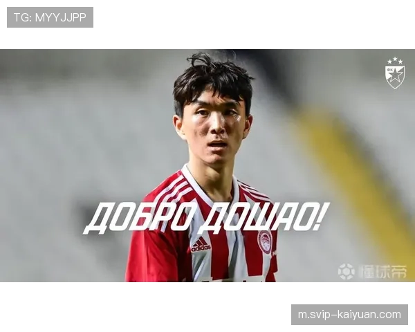 韩国黄仁范贝尔格莱德红星核心 韩国中场组织者欧冠经验丰富